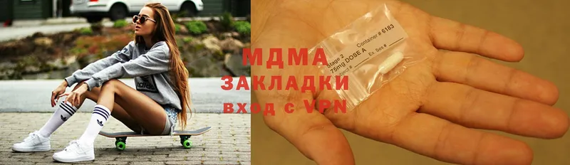 MDMA молли  где продают   Североморск 